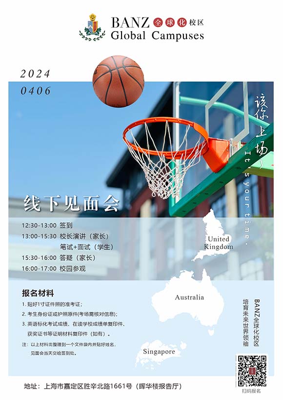 天华2024年4月6.jpg