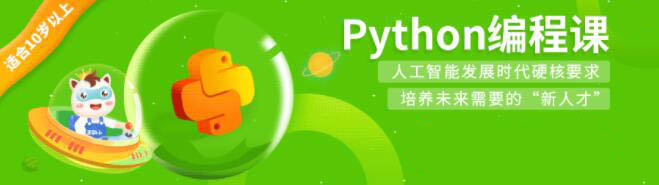 无锡小码王少儿Python编程课程