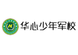 河南华心少年军校logo