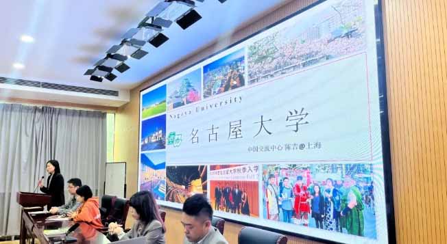 上海东光明中日国际高中2024年秋季入学招生简章
