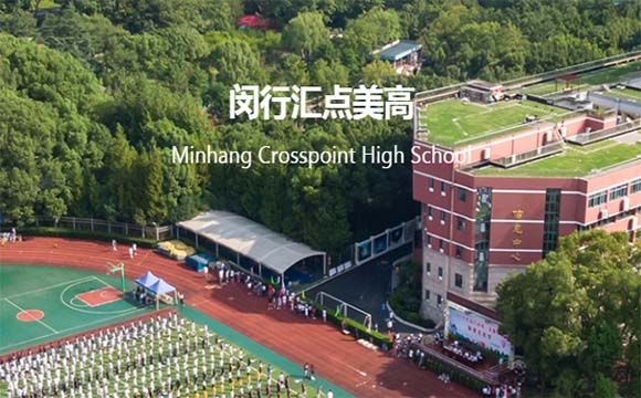 上海美高学校