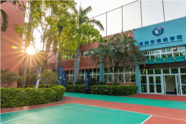 深圳博纳国际学校2023