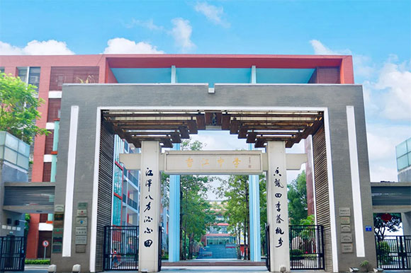 ​广州市香江中学国际部招生简章2024年