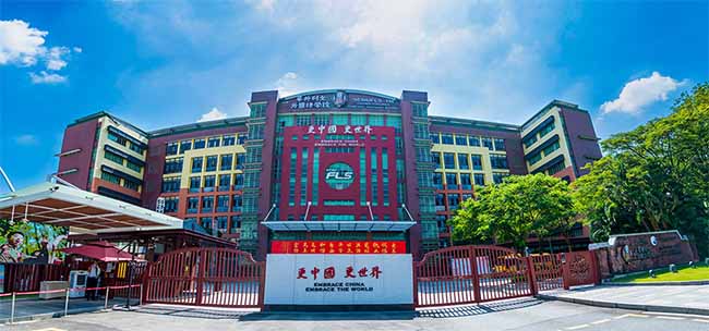 广州华外同文外国语学校国际高中2024年招生简章	